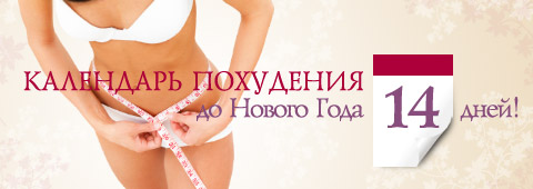Правильные аэробные нагрузки чтобы похудеть